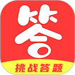答题成金 icon