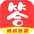 答题成金