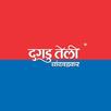 Dagadu Teli Delivery Boy APK