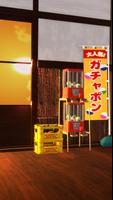 脱出ゲーム　駄菓子屋から出たい、再び。 screenshot 1