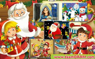 Santa Christmas Puzzle Chest ảnh chụp màn hình 2