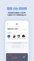 다글로M ảnh chụp màn hình 2
