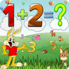 Kids Math - Math Game for Kids アイコン