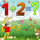 Kids Math - Math Game for Kids আইকন