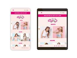 دعدوش screenshot 1