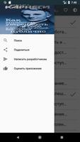 Как выработать уверенность в себе Дейл Карнеги poster