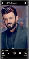 أغاني علي الدلفي بدون نت  Ali Aldelfi 2020 imagem de tela 1