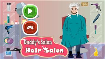 barber shop - hair salon पोस्टर