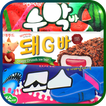 아이스크림퀴즈 ikon