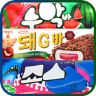 아이스크림퀴즈 アイコン