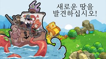 캐슬 디펜스: 배틀 러시 스크린샷 2