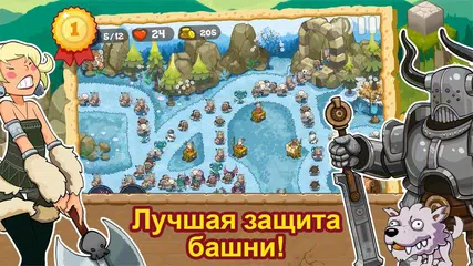 Скачать Защити башню: король героев XAPK