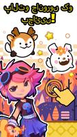 Cute Jump: Monky Game پوسٹر