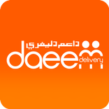 ”Daeem Delivery