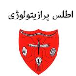 ”Atlas parasitology