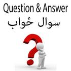 Question Answer icon