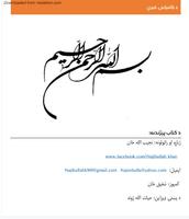 برنامه‌نما Successful talk عکس از صفحه