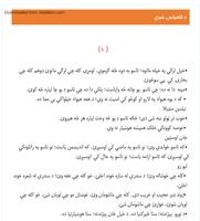 برنامه‌نما Successful talk عکس از صفحه