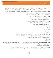 برنامه‌نما Successful talk عکس از صفحه