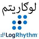 Log rhythm aplikacja
