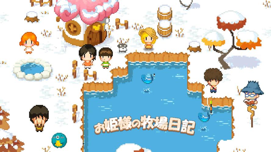 無料で お姫様の牧場日記 アプリの最新版 Apk1 1 8をダウンロードー Android用 Apkshortname Apk の最新バージョンをダウンロード Apkfab Com Jp