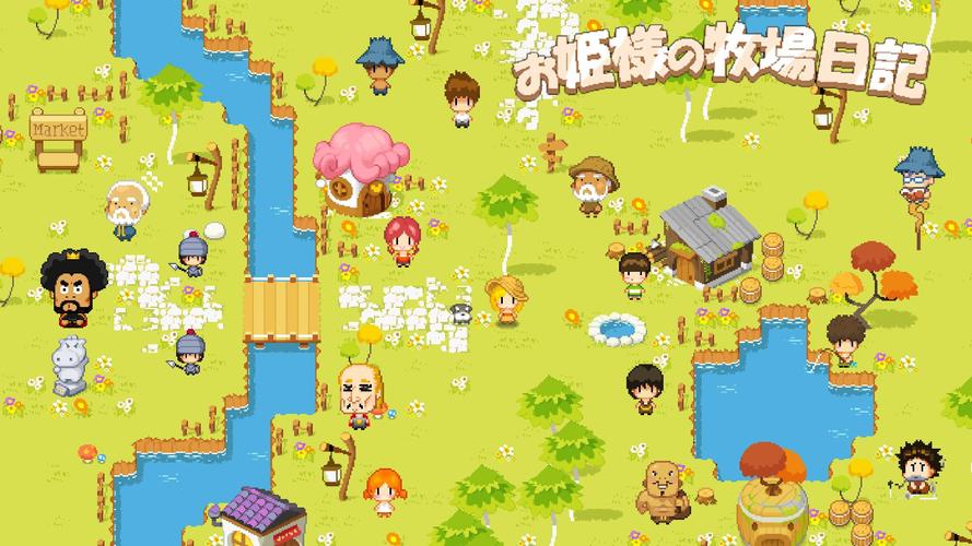 無料で お姫様の牧場日記 アプリの最新版 Apk1 1 8をダウンロードー Android用 Apkshortname Apk の最新バージョンをダウンロード Apkfab Com Jp