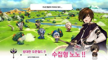 마녀의 기사 imagem de tela 2