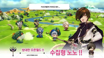 마녀의 기사 imagem de tela 2