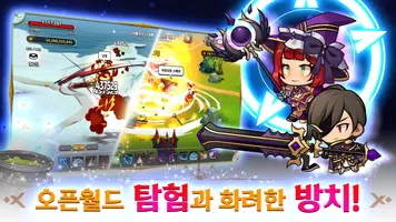 마녀의 기사 imagem de tela 4