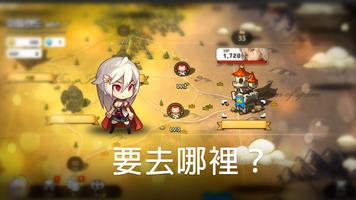 普攻之女神 截圖 1