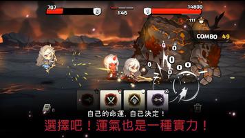 普攻之女神 截圖 2