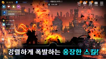 다크 소드 라이징: 방치형 키우기 imagem de tela 1
