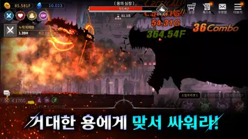 다크 소드 라이징: 방치형 키우기 imagem de tela 3