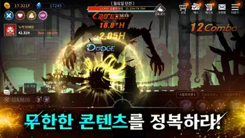 다크 소드 라이징: 방치형 키우기 imagem de tela 4