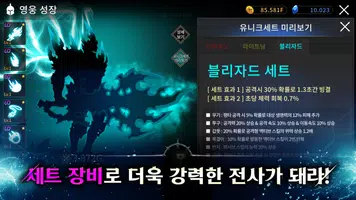 다크 소드 라이징: 방치형 키우기 imagem de tela 5