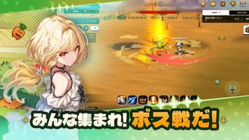 魔法市騎士区25丁目 スクリーンショット 1