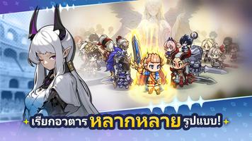 25 เลนอัศวินเวทมนตร์ โปสเตอร์