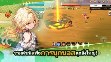 25 เลนอัศวินเวทมนตร์ ภาพหน้าจอ 1