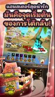 MERGE HAMSTER โปสเตอร์