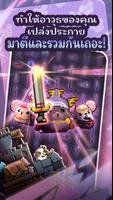 MERGE HAMSTER ภาพหน้าจอ 1