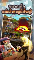MERGE HAMSTER ภาพหน้าจอ 2
