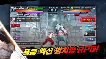 초인의 시대: 방치형 키우기 poster