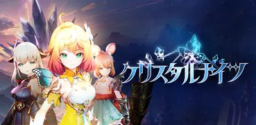 クリスタルナイツ: 32英雄のモンスター討伐伝説の放置RPG