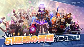 クリスタルナイツ スクリーンショット 1