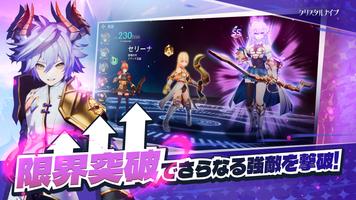 クリスタルナイツ スクリーンショット 2