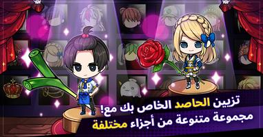 Reaper story online : AFK RPG تصوير الشاشة 1