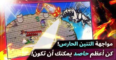 Reaper story online : AFK RPG تصوير الشاشة 2