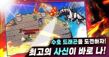 Reaper story online : AFK RPG 스크린샷 2