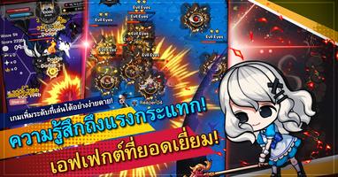 Reaper story online : AFK RPG โปสเตอร์