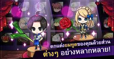 Reaper story online : AFK RPG ภาพหน้าจอ 1